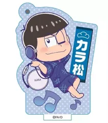 【中古】キーホルダー・マスコット(キャラクター) カラ松 きゃらみゅ(第2弾 ver) スタンディングアクリルキーホルダー スタンプ付 「おそ松さん」