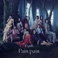 【中古】邦楽CD E-girls / Pain、 pain[DVD付通常盤]