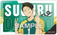 【中古】食玩 ステッカー・シール 大将 優 「ハイキュー!! デコステッカー4ガムつき」