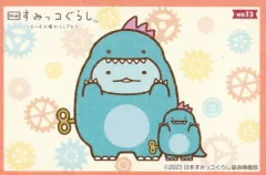 【中古】食玩 ステッカー・シール 13. 「映画 すみっコぐらし ツギハギ工場のふしぎなコ ステッカーコレクション ガムつき」