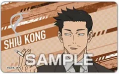 【中古】食玩 ステッカー・シール 10. 「呪術廻戦 デコステッカー2ガムつき -懐玉・玉折-」