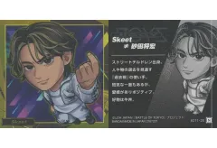 【中古】食玩 ステッカー・シール 砂田将宏/Skeet(JIGGY BOYS ≠ BALLISTIK BOYZ)/ノーマル 「にふぉるめーしょん BATTLE OF TOKYOシールウエハース」