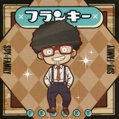 【中古】食玩 ステッカー・シール フランキー・フランクリン(ノーマル) 「SPY×FAMILY でふぉキャラ!シールグミ」