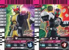 2026年最新】ガンバライド ゴールドカードの人気アイテム - メルカリ