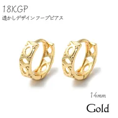 18KGP 透かしデザイン フープピアス　ゴールド