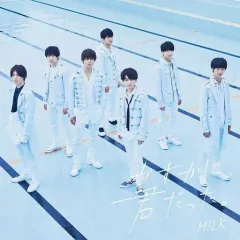 【中古】邦楽CD M!LK / かすかに、君だった。(TYPE-A)