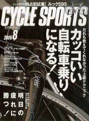 中古】邦楽CD HIGH SPIRITS / 愛していいですか(タイプB) - メルカリ