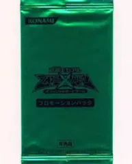 2026年最新】遊戯王ゼアル プロモーションパックの人気アイテム - メルカリ