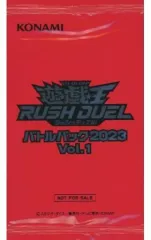 【中古】トレカ(遊戯王) 遊戯王ラッシュデュエル バトルパック 2023 Vol.1 イベント景品
