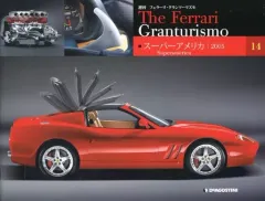ディアゴスティーニ　週刊フェラーリ フェラーリGTコレクション | デアゴスティーニ公式