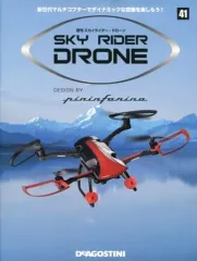 2026年最新】スカイライダー ドローンの人気アイテム - メルカリ