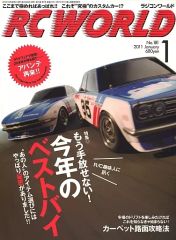 りょみ様専用RC WORLD誌1999年7月〜2001年4月・11月号 全23冊 - メルカリ