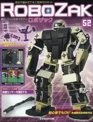 2026年最新】ロボザックの人気アイテム - メルカリ