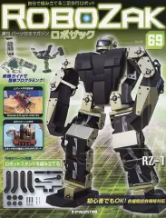 2026年最新】ロボザックの人気アイテム - メルカリ