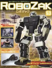 2026年最新】ロボザックの人気アイテム - メルカリ