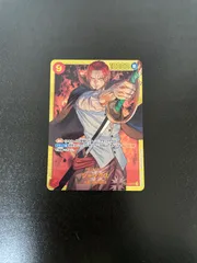 ワンピース SEC シャンクス(刻印あり) ＝No.32