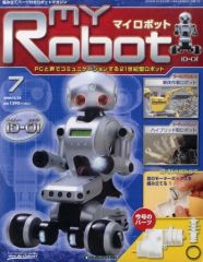 デアゴスティーニ　週刊マイロボット　1巻〜50巻セット デアゴスティーニ マイロボット 一部開封 1巻〜64巻 ✴︎一部開封あり