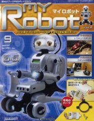 デアゴスティーニ マイロボット 一部開封 1巻〜64巻 ✴︎一部開封あり