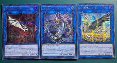 遊戯王 エニアクラフト セット 1 糾罪巧ーAtoriϝ．MAR