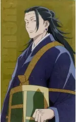 【中古】食玩 トレーディングカード 夏油傑(ノーマル) 「呪術廻戦 トレーディングカード」