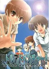 【中古】同人GAME CDソフト リトルアドベンチャー! Little Adventure! / 睦月屋臨時店舗