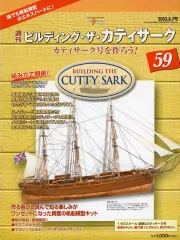 2026年最新】カティサークの人気アイテム - メルカリ