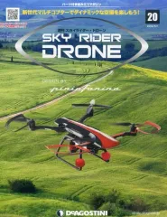 2026年最新】スカイライダー ドローンの人気アイテム - メルカリ