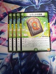 邪龍 ジャブラッド アビスベル ジャシン帝 4枚ずつ - メルカリ