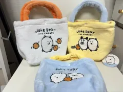 自分ツッコミくま ファートートバッグ 3種