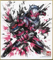 【中古】食玩 雑貨 1.仮面ライダージオウ 「仮面ライダー 色紙ART」