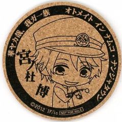 華ヤカ哉、我ガ一族 宮ノ杜雅 コルクコースター - メルカリ