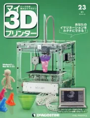 2026年最新】3dプリンター deagostiniの人気アイテム - メルカリ