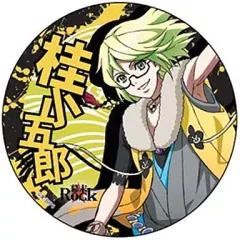 【中古】コースター(キャラクター) 桂小五郎 「幕末Rock PVCクリアコースター」