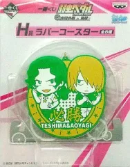 【中古】コースター(キャラクター) 手嶋＆青八木 ラバーコースター きゅんキャラいらすとれーしょんず 「一番くじ 弱虫ペダル GRANDE ROAD ～合同合宿 in 箱根～」 H賞