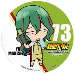 【中古】コースター(キャラクター) 巻島裕介 コースター 「弱虫ペダル×animatecafe」 フード・ドリンク購入特典