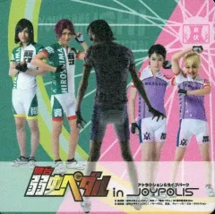 【中古】コースター(男性) 京都伏見＆広島呉南 オリジナルコースター  「舞台『弱虫ペダル』 in JOYPOLIS」 コラボメニュー注文特典