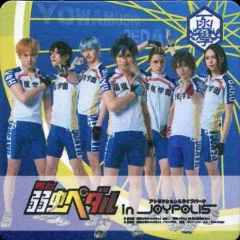 【中古】コースター(男性) 箱根学園 オリジナルコースター  「舞台『弱虫ペダル』 in JOYPOLIS」 コラボメニュー注文特典