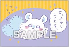 [중고] 식완 잡화 모몬가(요후카시 해 한다~) [치이카와 브로마이드 껌 2]