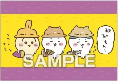 【中古】食玩 雑貨 ちいかわ＆ハチワレ＆ウサギ(秋だもん…) 「ちいかわ ブロマイドガム2」