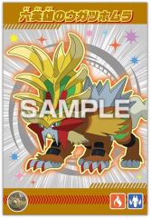 非売品】ポケモン HGSS ハートゴールド 壁掛け時計 ポケモンだいすき
