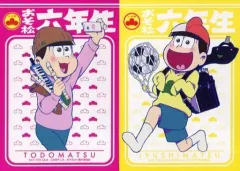 【中古】キャラカード(キャラクター) 十四松＆トド松 イラストカード2枚セット 「アニメムック おそ松さん おそ松六年生」 セブンネットショッピング購入特典