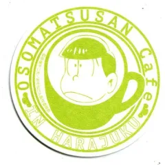【中古】コースター(キャラクター) チョロ松 オリジナルコースター 「おそ松さんカフェ in FUKUOKA」 来場者特典