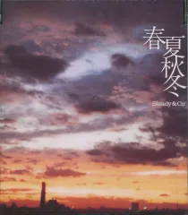 2026年最新】steady&co.の人気アイテム - メルカリ