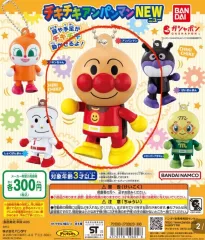 バンダイ アンパンマン チキチキ new 日本ガチャ カプセルトイ