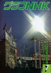 中古】邦楽CD Block B / Very Good(Japanese ver.)[DVD付初回限定盤A