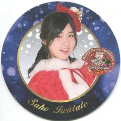 [중고] 코스터 (여성) 이와타치 사호 2017 크리스마스 코스터 AKB48 CAFE & SHOP 크리스마스 디저트 메뉴 주문 특전