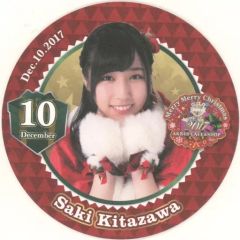 [중고] 코스터 (여성) 기타자와 사키 2017 어드벤트 코스터 (12/10) AKB48 CAFE & SHOP 테이크 아웃 한정 크리스마스 메뉴 주문 특전