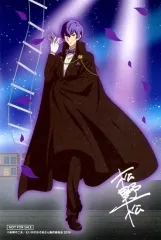 【中古】キャラカード(キャラクター) 一松(怪盗) オリジナルブロマイド 「セガコラボカフェ えいがのおそ松さん 第2弾」 フード・デザート注文特典