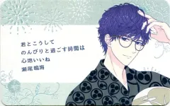 【中古】キャラカード(キャラクター) 瀬尾鳴海(STORIES OF HEROES第四弾) キャラカード 「スタンドマイヒーローズ 3rd Anniversary Store」 後半特典