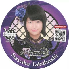 中古】バッジ・ピンズ 山本彰吾 75mm缶バッジ(プチキャラ) ツアー